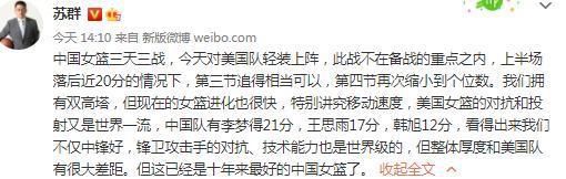 被形容为一个头脑冷静的年轻球员，他在16岁时就为伯明翰完成职业首秀，现在在桑德兰已经稳坐主力。